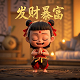 太乙真人骑猪高清壁纸